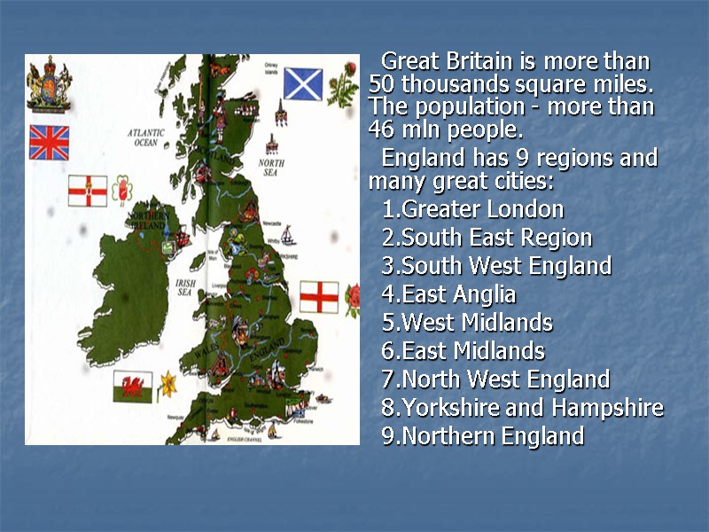 Great Britain is more than 50 thousands square miles. The population - more than